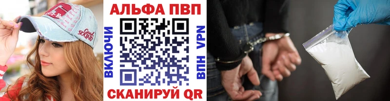 дарнет шоп  Афипский  Alpha-PVP СК КРИС 