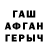 Первитин витя Dias Amrin