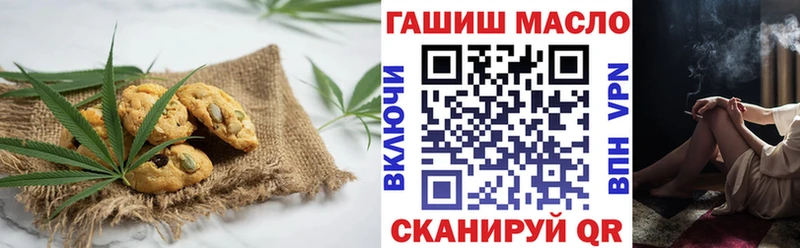 Еда ТГК марихуана  ссылка на мегу рабочий сайт  Афипский 