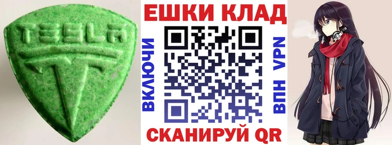 цена   Афипский  KRAKEN ТОР  ЭКСТАЗИ MDMA 
