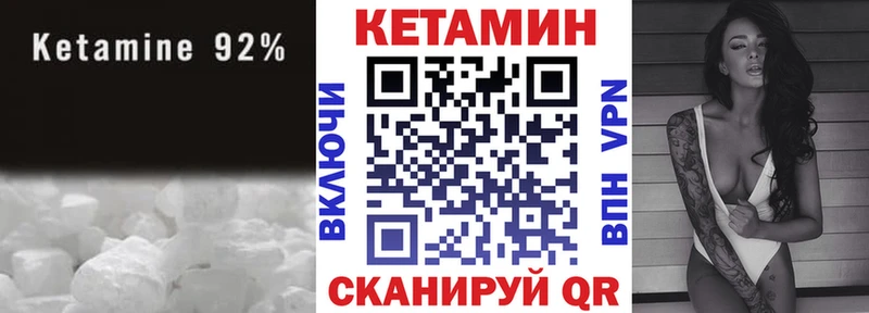 купить Афипский Кетамин ketamine
