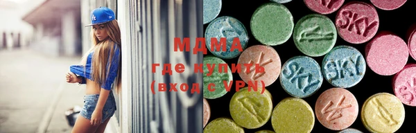 мдма Балабаново