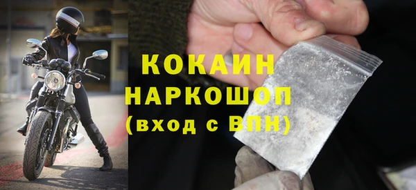 а пвп мука Балахна