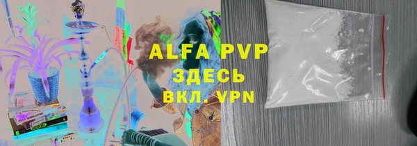 а пвп мука Балахна