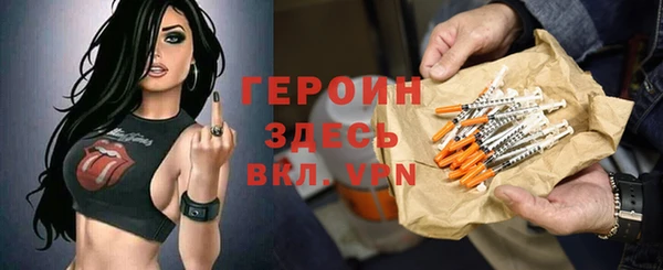 а пвп мука Балахна