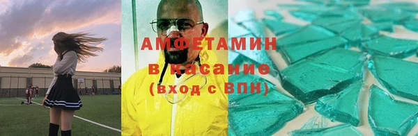спайс Баксан