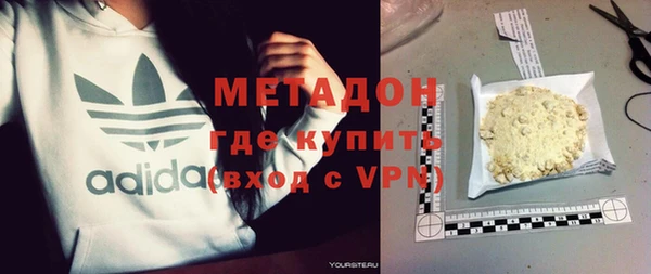 мдма Балабаново