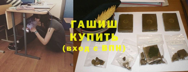 спайс Баксан
