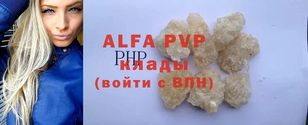 спайс Баксан