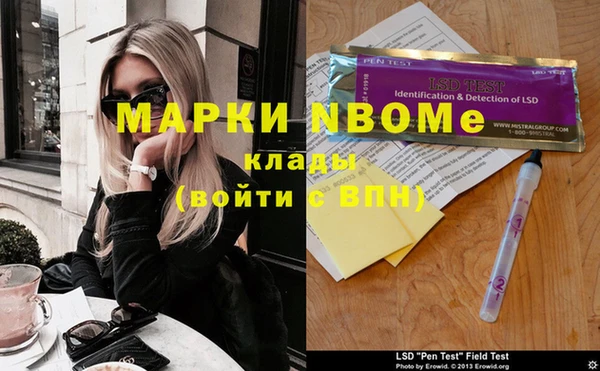 спайс Баксан