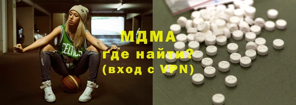 мдма Балабаново