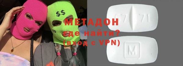 спайс Баксан