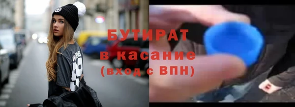 спайс Баксан