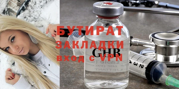 а пвп мука Балахна