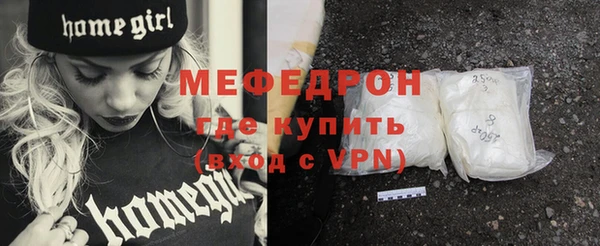 а пвп мука Балахна