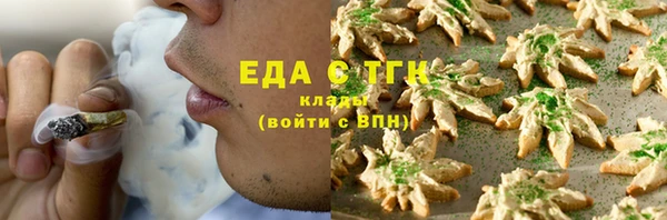 спайс Баксан