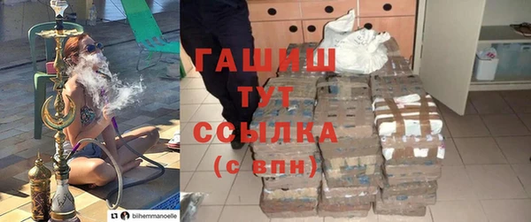 спайс Баксан