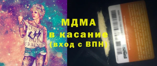 мдма Балабаново