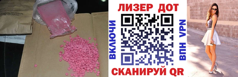 Лсд 25 экстази кислота  MEGA ONION  Афипский 
