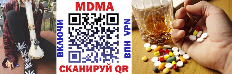 MDMA VHQ  Афипский 