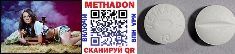 где можно купить наркотик  Афипский  darknet формула  МЕТАДОН methadone 