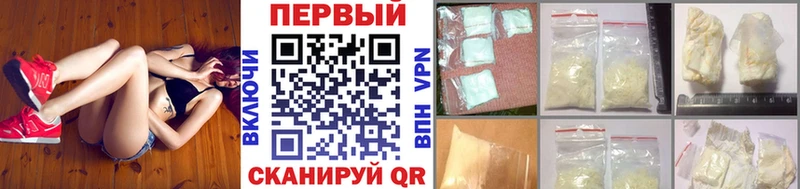 Метамфетамин кристалл Афипский