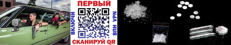 купить наркотики цена  Афипский  Первитин винт 