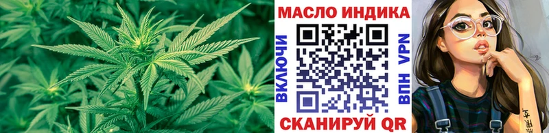 закладка  Афипский  blacksprut ссылка  ТГК Wax 