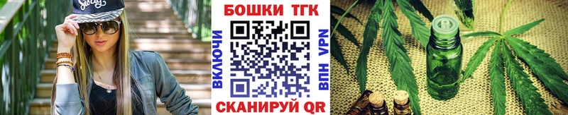 omg ссылка  маркетплейс как зайти  Канабис гибрид  Афипский 